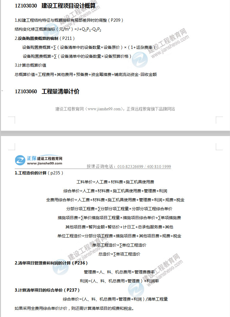 2019-09-19_135723 2019-09-19_135723