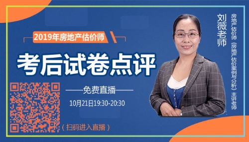 案例與分析直播 案例與分析直播