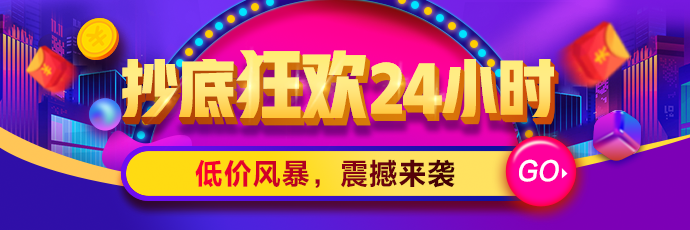 建設(shè)工程教育網(wǎng)爽十一