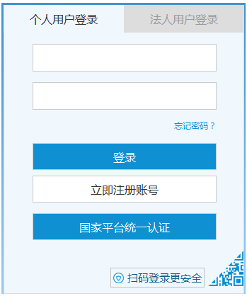 浙江二建證書(shū)領(lǐng)取