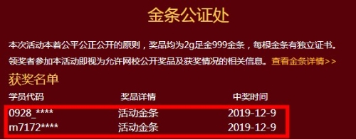 金條公證處 金條公證處