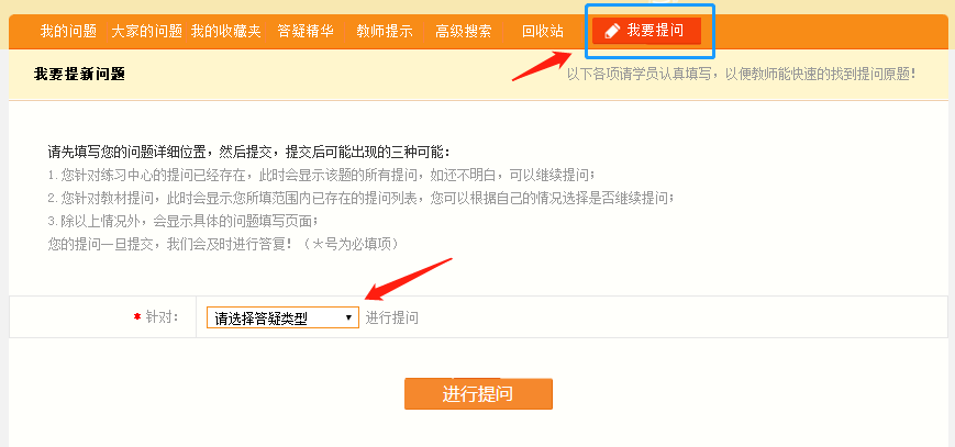 我要提問(wèn) 我要提問(wèn)