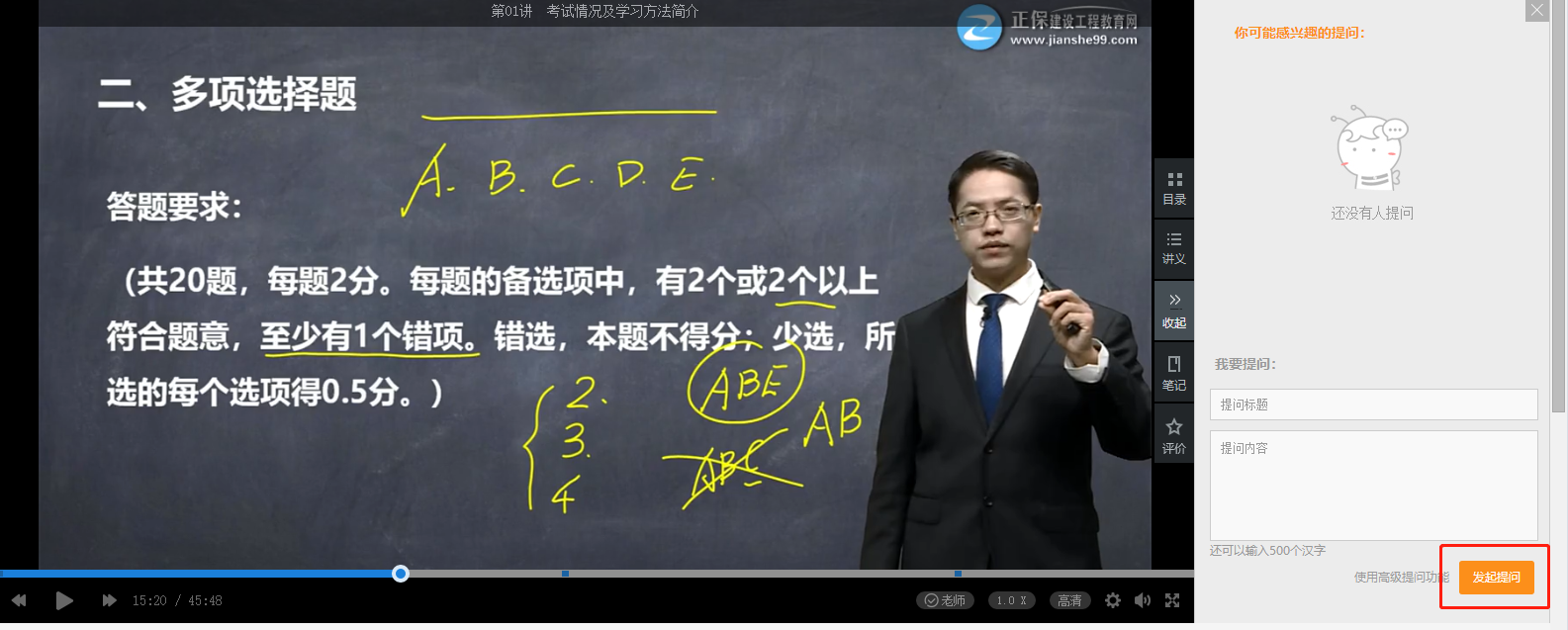 發(fā)起提問(wèn) 發(fā)起提問(wèn)