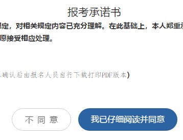 二級(jí)建造師報(bào)名-閱讀報(bào)考須知