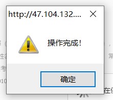 二級(jí)建造師報(bào)名-操作完成