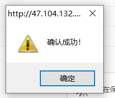 二級(jí)建造師報(bào)名-確認(rèn)成功