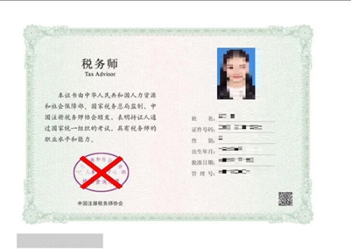 電子簽章無(wú)法正常顯示 電子簽章無(wú)法正常顯示