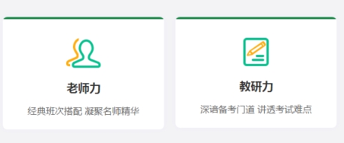 二級造價超值精品班即將恢復(fù)原價 二級造價超值精品班即將恢復(fù)原價