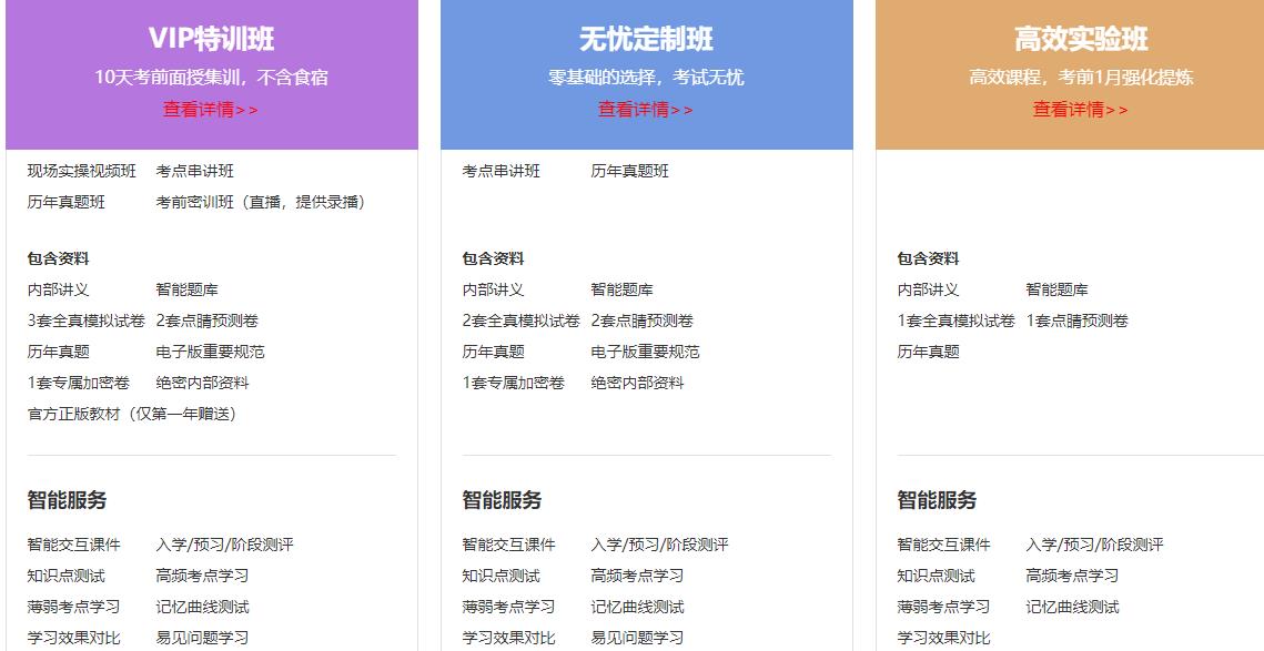 kechengzhonglei kechengzhonglei