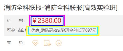 360截圖20200421111000674 360截圖20200421111000674