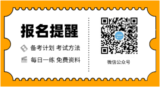 二級建造師報名報考 二級建造師報名報考