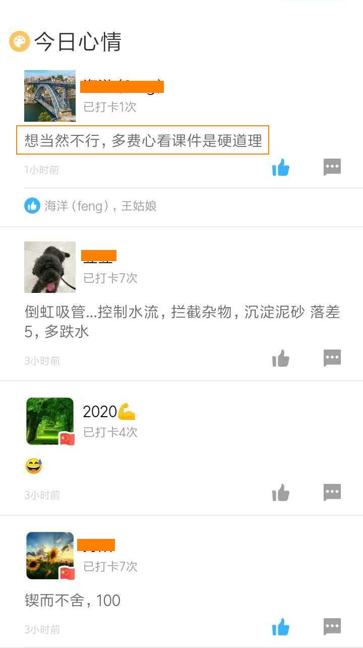 二級建造師50天刷題打卡贏取沖刺好禮 二級建造師50天刷題打卡贏取沖刺好禮