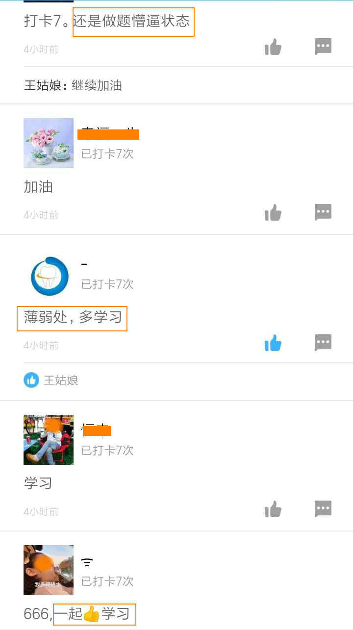 二級建造師50天刷題打卡贏取沖刺好禮 二級建造師50天刷題打卡贏取沖刺好禮
