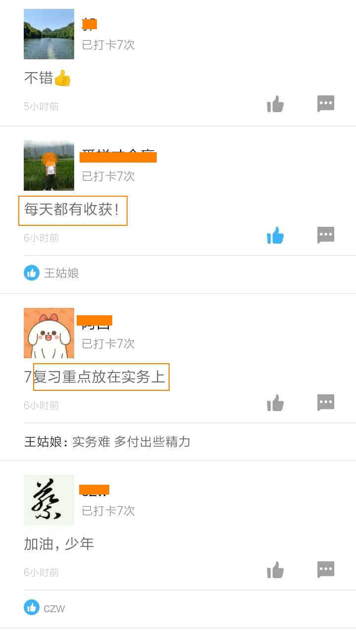 二級建造師50天刷題打卡贏取沖刺好禮 二級建造師50天刷題打卡贏取沖刺好禮