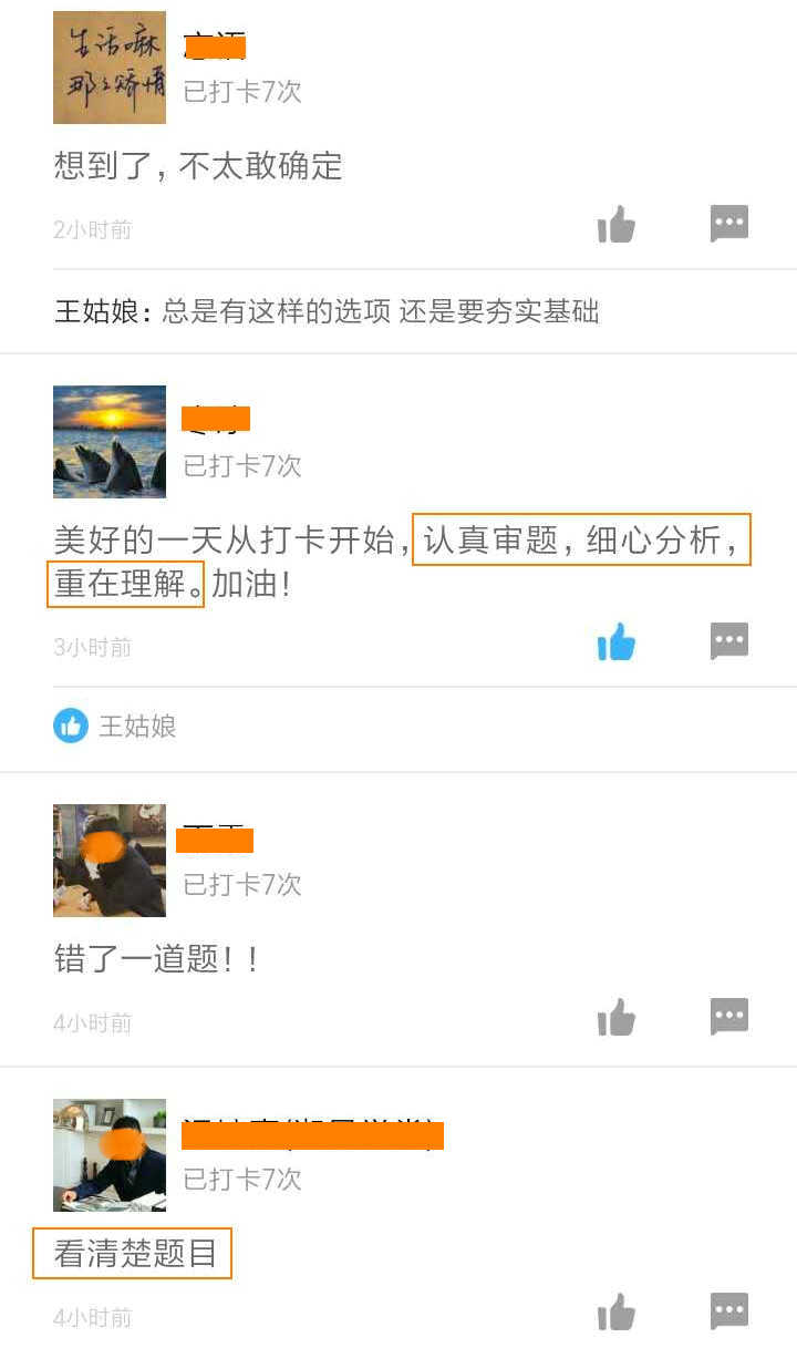 二級建造師50天刷題打卡贏取沖刺好禮 二級建造師50天刷題打卡贏取沖刺好禮