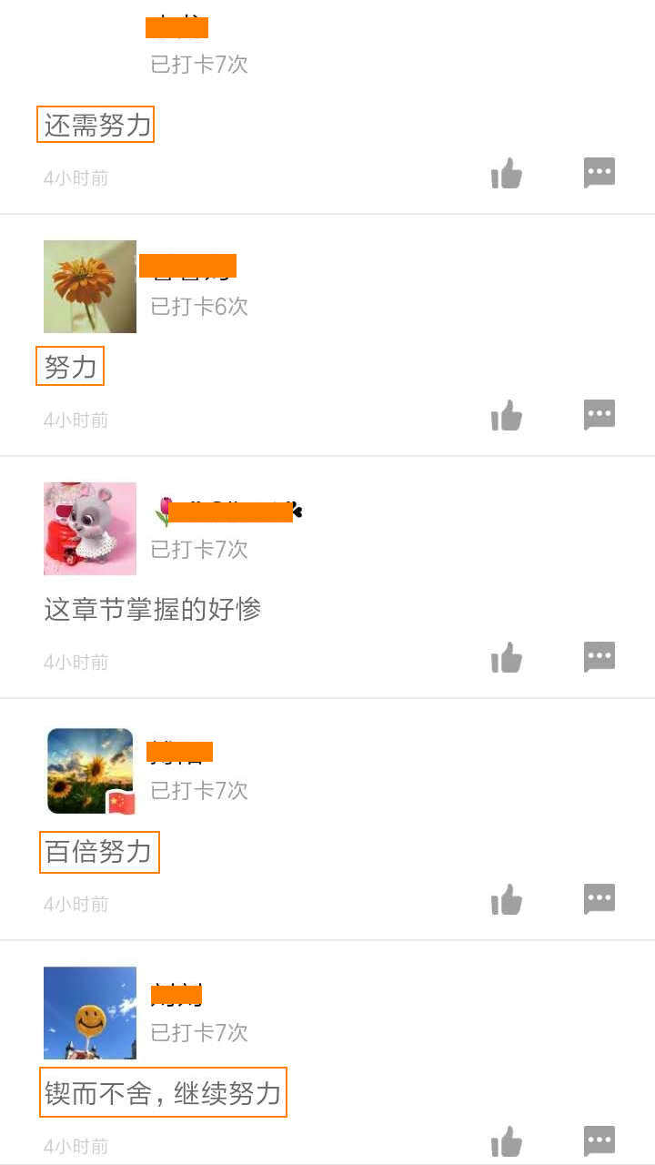 二級建造師50天刷題打卡贏取沖刺好禮 二級建造師50天刷題打卡贏取沖刺好禮