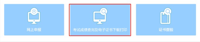 浙江一級(jí)建造師證書(shū)領(lǐng)取1