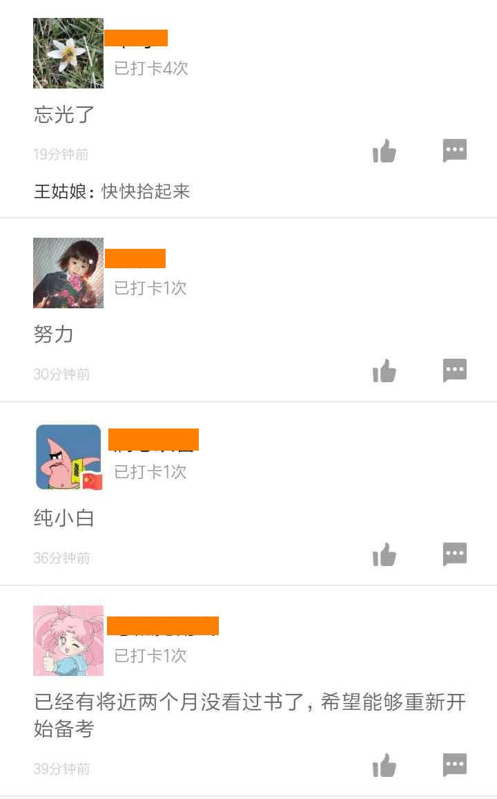 二級(jí)建造師50天刷題打卡贏取沖刺好禮