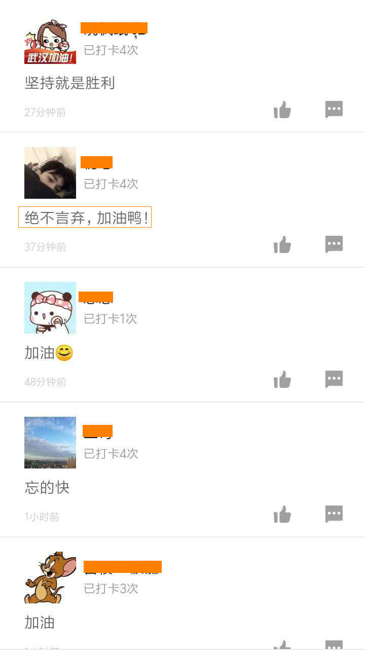 二級(jí)建造師50天刷題打卡贏取沖刺好禮