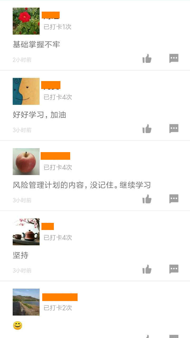 二級(jí)建造師50天刷題打卡贏取沖刺好禮