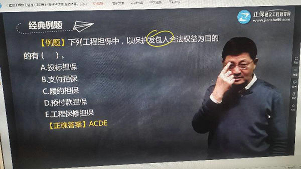 預(yù)付款擔(dān)保-問(wèn)題 預(yù)付款擔(dān)保-問(wèn)題