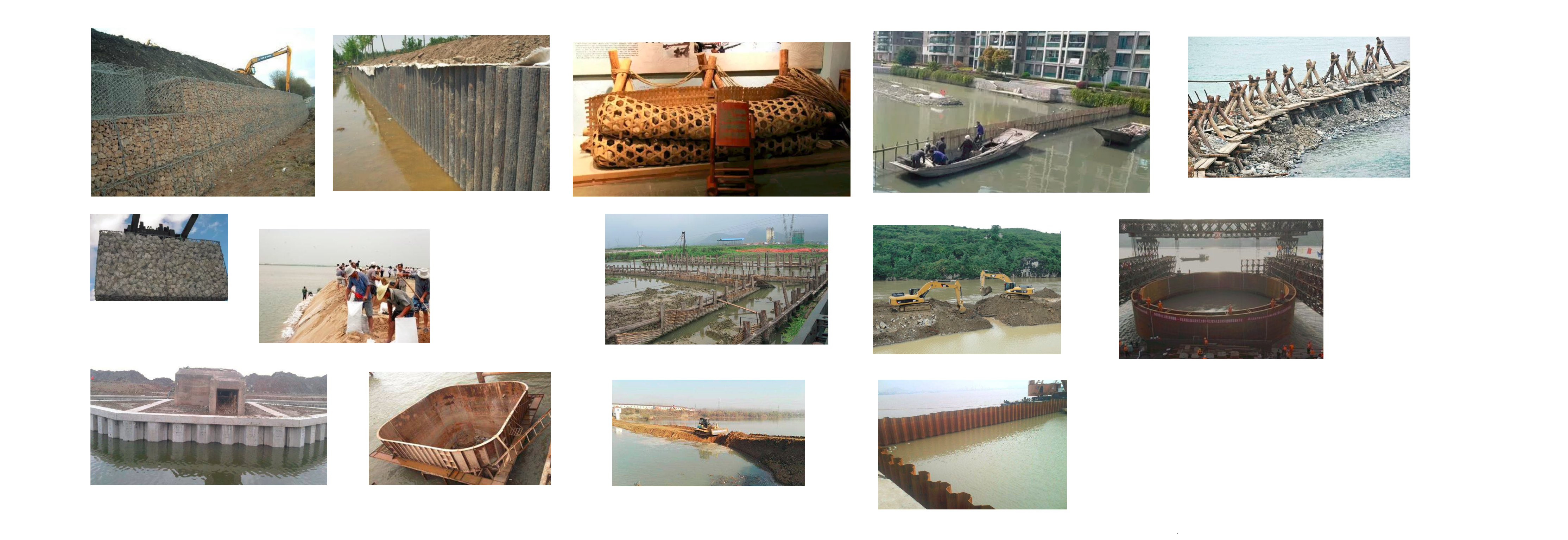 圍堰匯總 圍堰匯總