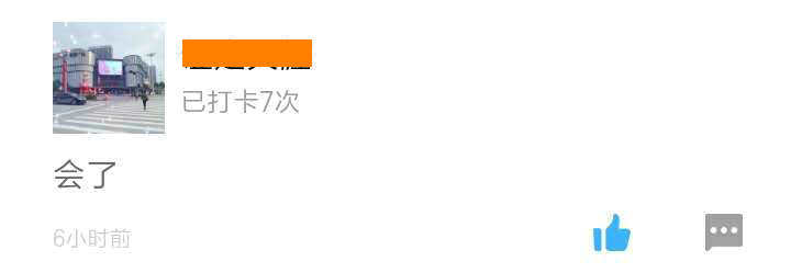 二建打卡體會(huì)-會(huì)了 二建打卡體會(huì)-會(huì)了