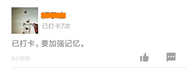 二建打卡體會(huì)-要加強(qiáng)記憶 二建打卡體會(huì)-要加強(qiáng)記憶