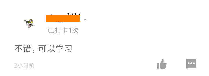 不錯(cuò) 可以學(xué)習(xí)