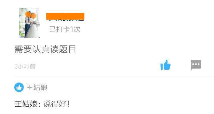 需要認真讀題目