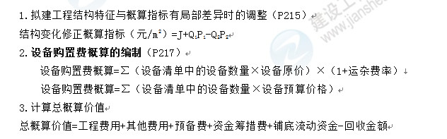 經(jīng)濟公式 經(jīng)濟公式