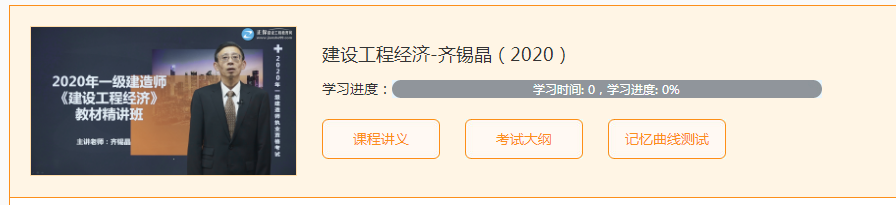 經(jīng)濟 經(jīng)濟