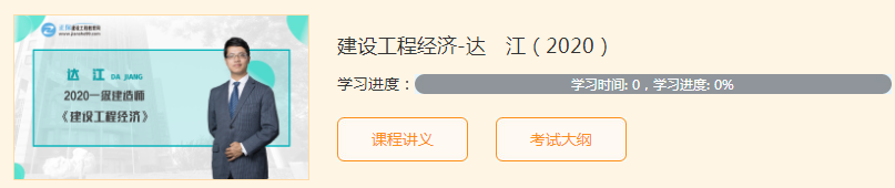 經(jīng)濟 經(jīng)濟