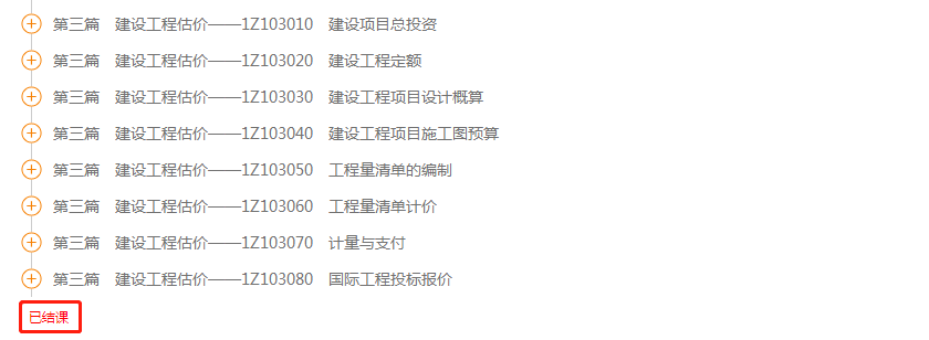 經(jīng)濟 經(jīng)濟