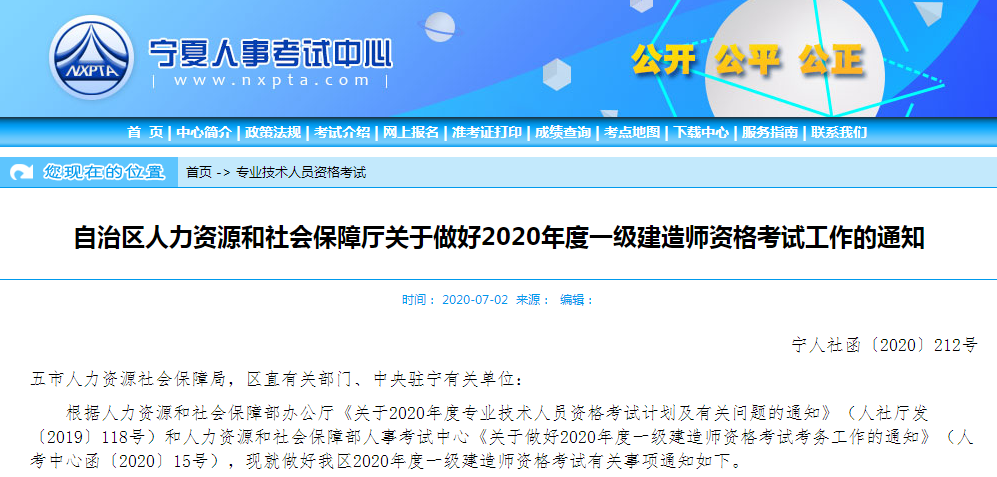 寧西考試網(wǎng) 寧西考試網(wǎng)