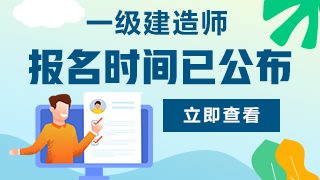 報名320-180 報名320-180