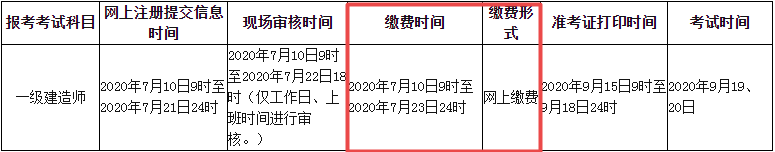 搜狗截圖20年07月07日0903_4