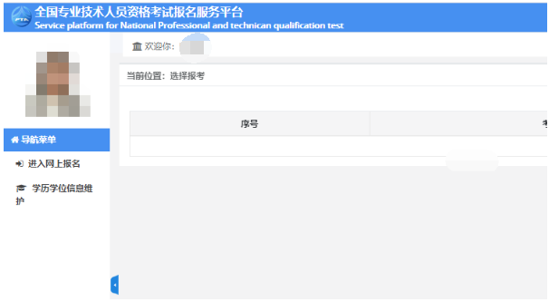 消防報考 消防報考