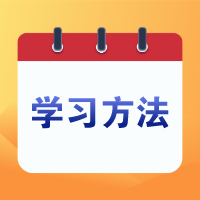 二級(jí)建造師進(jìn)入習(xí)題強(qiáng)化階段，做題正確率不高怎么辦？