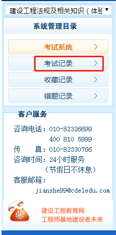一建萬人?？? suffix=