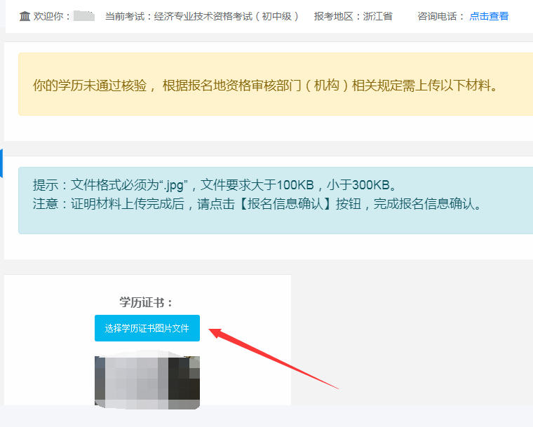 浙江二級建造師報名常見問題解答