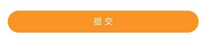 注意了！北京、上海地區(qū)二級(jí)建造師考試學(xué)員可申請(qǐng)課程延期