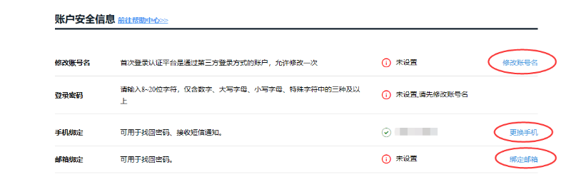 廣東省2020年度二級建造師執(zhí)業(yè)資格考試網(wǎng)上報(bào)名操作指引