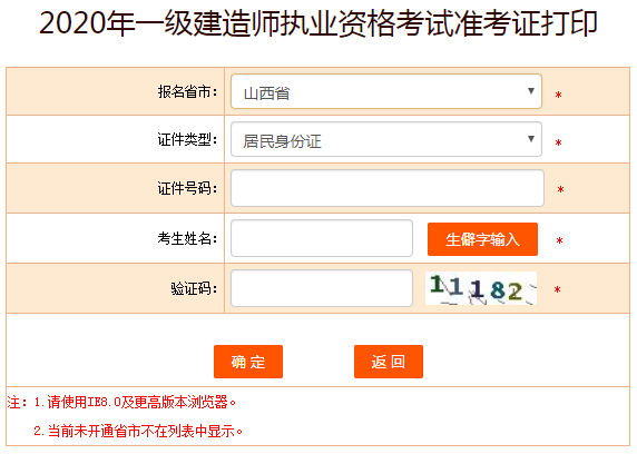搜狗截圖20年09月14日1001_4 搜狗截圖20年09月14日1001_4
