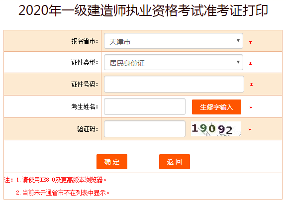 搜狗截圖20年09月16日1111_1 搜狗截圖20年09月16日1111_1