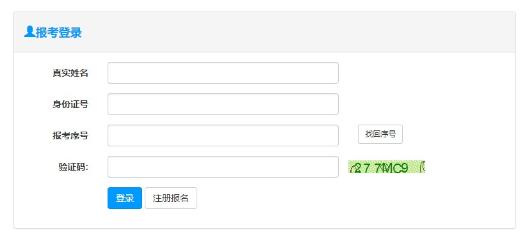 益陽(yáng)準(zhǔn)考證打印入口