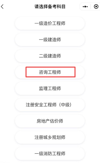 咨詢估分1 咨詢估分1