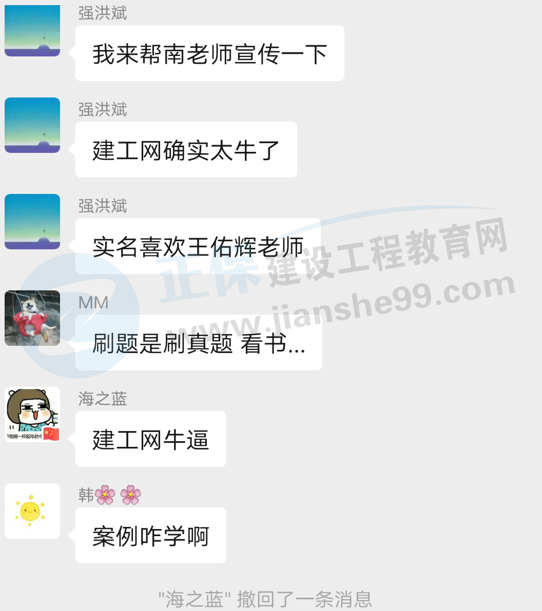 一大波房地產(chǎn)估價師來襲-2020房估成績公布，網(wǎng)校學(xué)員喜報連連！