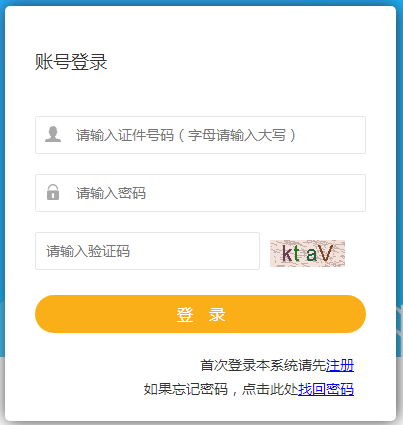 2020年江蘇二級建造師成績查詢 2020年江蘇二級建造師成績查詢