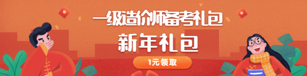 春節(jié)大禮包_新年紅包_知識(shí)付費(fèi) (1)